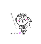 ちんぺーさんの、とりあえず既読スタンプ①（個別スタンプ：10）