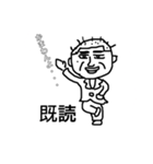 ちんぺーさんの、とりあえず既読スタンプ①（個別スタンプ：11）