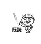 ちんぺーさんの、とりあえず既読スタンプ①（個別スタンプ：12）