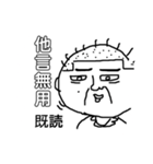 ちんぺーさんの、とりあえず既読スタンプ①（個別スタンプ：15）