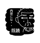ちんぺーさんの、とりあえず既読スタンプ①（個別スタンプ：16）