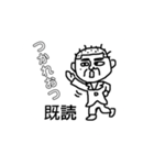 ちんぺーさんの、とりあえず既読スタンプ①（個別スタンプ：17）