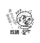 ちんぺーさんの、とりあえず既読スタンプ①（個別スタンプ：18）