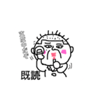 ちんぺーさんの、とりあえず既読スタンプ①（個別スタンプ：19）