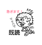ちんぺーさんの、とりあえず既読スタンプ①（個別スタンプ：21）