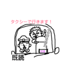 ちんぺーさんの、とりあえず既読スタンプ①（個別スタンプ：22）