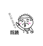 ちんぺーさんの、とりあえず既読スタンプ①（個別スタンプ：23）