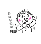 ちんぺーさんの、とりあえず既読スタンプ①（個別スタンプ：24）