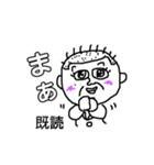 ちんぺーさんの、とりあえず既読スタンプ①（個別スタンプ：25）