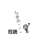ちんぺーさんの、とりあえず既読スタンプ①（個別スタンプ：26）