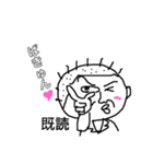 ちんぺーさんの、とりあえず既読スタンプ①（個別スタンプ：28）