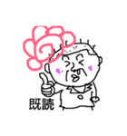 ちんぺーさんの、とりあえず既読スタンプ①（個別スタンプ：29）