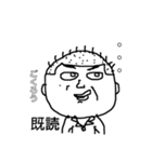 ちんぺーさんの、とりあえず既読スタンプ①（個別スタンプ：32）