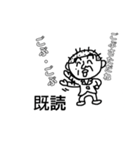 ちんぺーさんの、とりあえず既読スタンプ①（個別スタンプ：35）