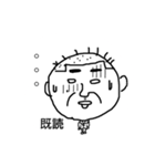 ちんぺーさんの、とりあえず既読スタンプ①（個別スタンプ：36）