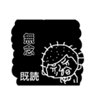 ちんぺーさんの、とりあえず既読スタンプ①（個別スタンプ：38）