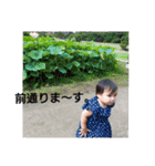わんぱくっこ（個別スタンプ：11）