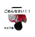 わんぱくっこ（個別スタンプ：15）