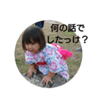 わんぱくっこ（個別スタンプ：16）