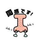 キモかわalphabet’s（個別スタンプ：9）