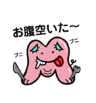 キモかわalphabet’s（個別スタンプ：13）