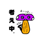 キモかわalphabet’s（個別スタンプ：20）