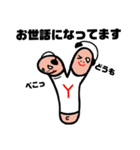 キモかわalphabet’s（個別スタンプ：25）