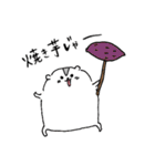 タロシ『秋』（個別スタンプ：2）