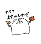 タロシ『秋』（個別スタンプ：4）