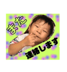 すごは（個別スタンプ：4）