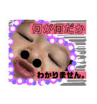 すごは（個別スタンプ：5）