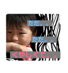 すごは（個別スタンプ：6）