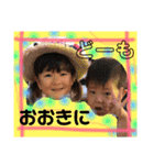 すごは（個別スタンプ：15）