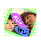 すごは（個別スタンプ：17）
