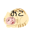 柊晟くんの日常（個別スタンプ：5）