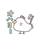 白トリさんの平和な日常編（個別スタンプ：1）