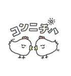 白トリさんの平和な日常編（個別スタンプ：2）