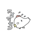 白トリさんの平和な日常編（個別スタンプ：35）