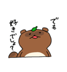 たぬきのたぬ 時々バドミントン（個別スタンプ：11）