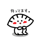 ゆるかわ餃子くん（個別スタンプ：2）