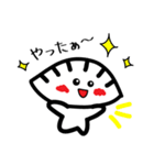 ゆるかわ餃子くん（個別スタンプ：4）