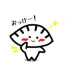 ゆるかわ餃子くん（個別スタンプ：9）