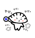 ゆるかわ餃子くん（個別スタンプ：10）