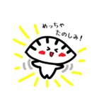 ゆるかわ餃子くん（個別スタンプ：17）