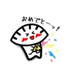 ゆるかわ餃子くん（個別スタンプ：20）
