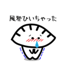 ゆるかわ餃子くん（個別スタンプ：23）