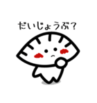 ゆるかわ餃子くん（個別スタンプ：24）