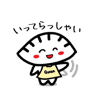 ゆるかわ餃子くん（個別スタンプ：25）