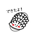 ゆるかわ餃子くん（個別スタンプ：40）