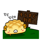 メロンパン☆あにまるず（個別スタンプ：40）